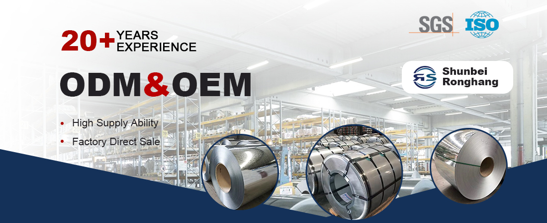 SGH340+Z لفائف Galvanized